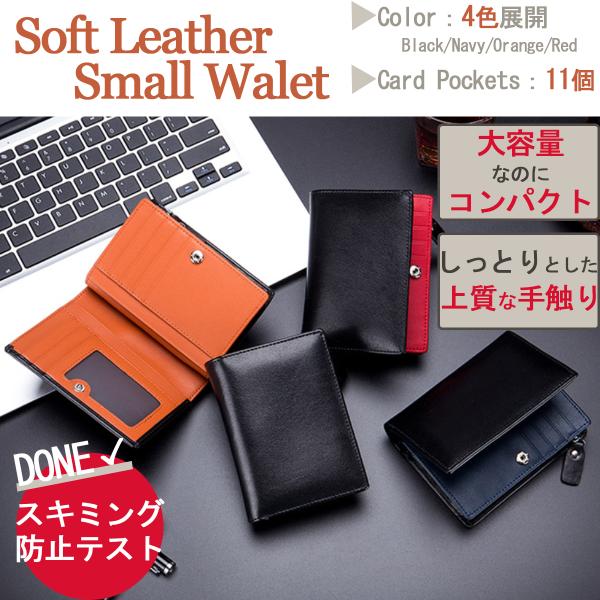 財布 メンズ 二つ折り コンパクト 小銭入れあり L字 ファスナー 革 レザー 50代 40代 30...