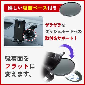 タブレットスタンド 車 タブレットホルダー 車...の詳細画像5