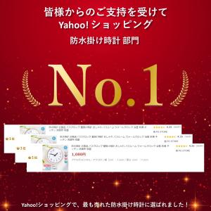 防水時計 お風呂 バスクロック 壁掛け時計 お...の詳細画像1