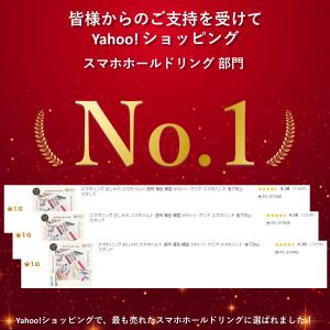 スマホリング おしゃれ スマホベルト 透明 薄...の詳細画像1