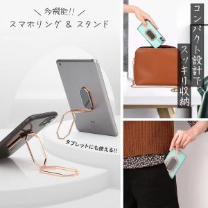 スマホリング スマホスタンド 卓上 携帯スタン...の詳細画像3