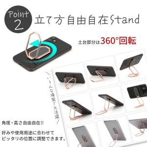 スマホリング スマホスタンド 卓上 携帯スタン...の詳細画像5