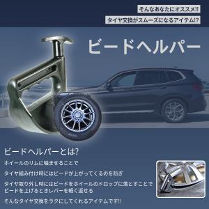 タイヤチェンジャー 車用工具 ビードヘルパー ...の詳細画像5