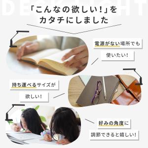 デスクライト 充電式 LED おしゃれ 卓上ラ...の詳細画像3