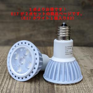 PLANTS NEXLIGHT 正規取扱店 P...の詳細画像2