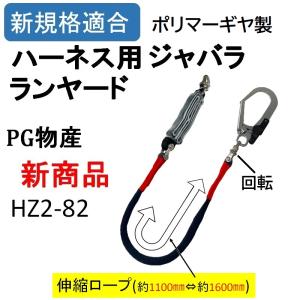 新規格適合品ポリマーギヤ　胴ベルト型 ロック機構付常時巻取　LRNDJ-S51S T148-m-01-pl.jpg