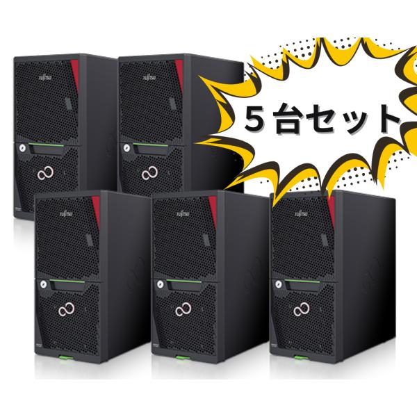 【5台セット】富士通(FUJITSU) PRIMERGY TX1310 M5(Xeon E-2324...