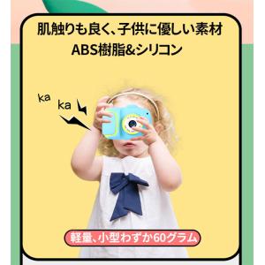 キッズカメラ 子供用カメラ トイカメラ デジタ...の詳細画像3