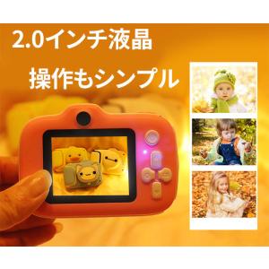 キッズカメラ 子供用カメラ トイカメラ デジタ...の詳細画像4