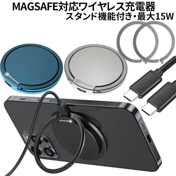 ワイヤレス充電器 スマホ iphone 15 14 magsafe 15W 充電器 急速 薄型 おく...