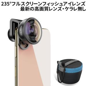 Premium Gear セルカレンズ Iphone スマホ用アクセサリー Yahoo ショッピング