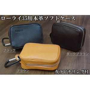 ローライ35用本革ソフトケース　カラビナ　 ROLLEI 35 ローライ35s　ローライ　高級イタリ...