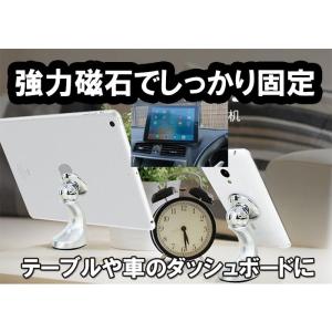 スマホ 車載ホルダー マグネット ロングバージ...の詳細画像1