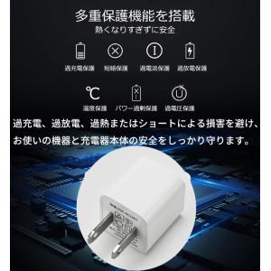 USB ACアダプター 5V 1A PSE認証...の詳細画像2