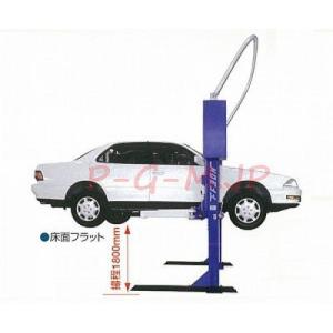 スギヤス　Bishamon 1/30スケール　自動車リフト セット　未開封 運搬・作業改善用リフト｜株式会社スギヤス