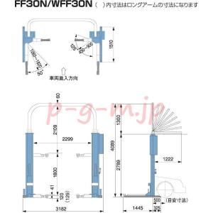 Bishamon(ビシャモン)スギヤス FF3...の詳細画像3