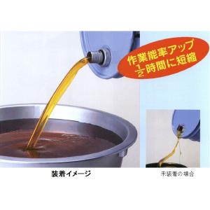 HAYAMARU HY-20LS ハヤマル 18L角缶・20L丸缶用ノズル　オイルロート　キャップ付