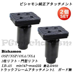 TPM-TG カメラ光軸調整用ターゲット 特定整備認証ツール エーミング