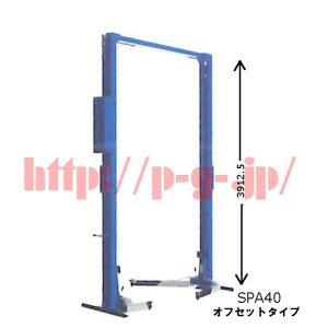 Bishamon　ビシャモン　門型　リフト　nsa37h ほぼ新品　２柱リフト　 楽天市場】New Model Bishamon/ビシャモン2柱門型リフト・4155洗車