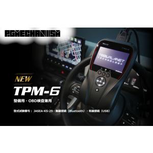 Toolplanet MP-B30 80mm Bluetooth ミニプリンター ツールプラネット