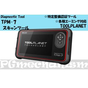 Toolplanet MP-B30 80mm Bluetooth ミニプリンター ツールプラネット