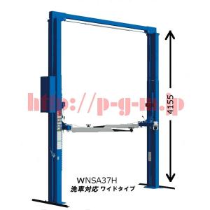 Bishamon（ビシャモン）スギヤス WOSA37H 門型リフト 3．7t