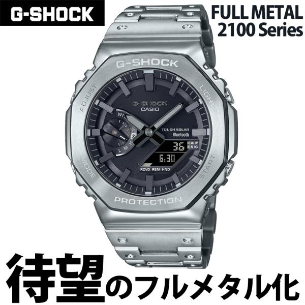 CASIO “G-SHOCK” GM-B2100D-1AJF シルバーフルメタル　カシオ　Gショック...
