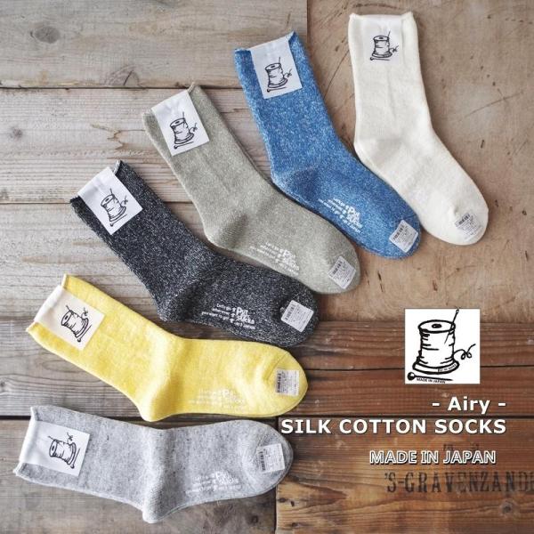 プットオンソックス  Put on socks "Airy"エアリー　シルクコットンソックス(6 C...