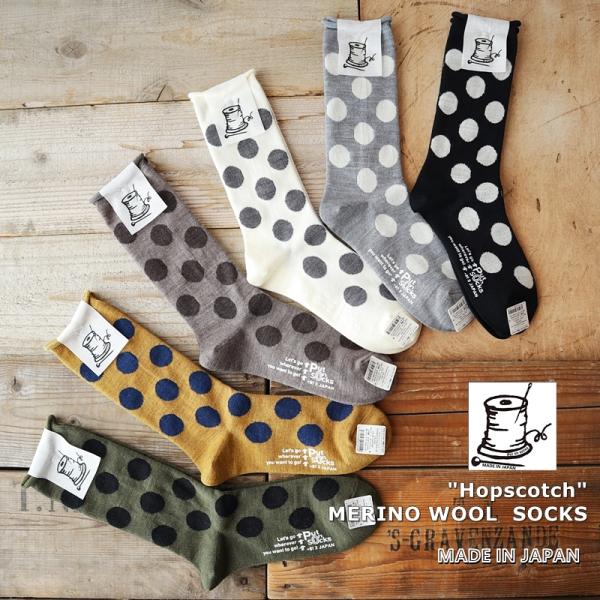 プットオンソックス  Put on socks "Hopscotch"ホップスコッチ　メリノウール　...