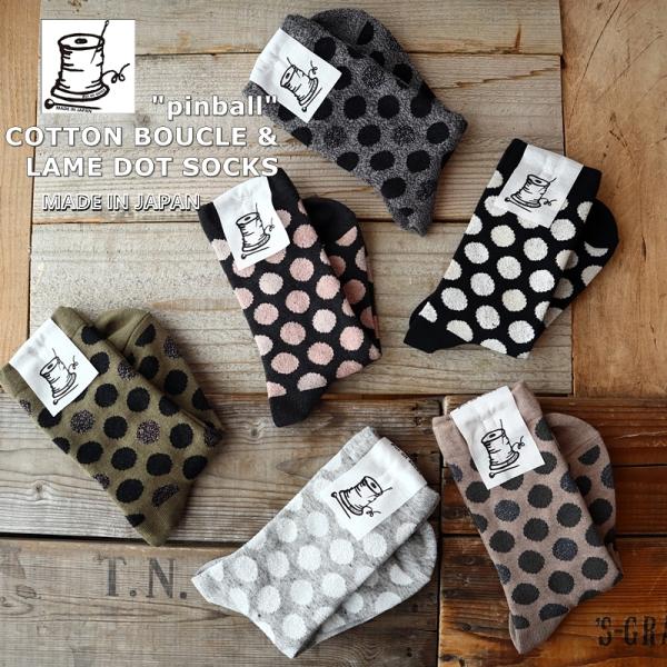 プットオンソックス  Put on socks "pinball"ピンボール　コットンブークレー＆ラ...