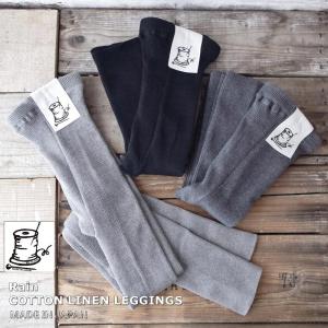 プットオンソックス Put on socks R...の商品画像