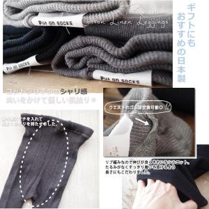 プットオンソックス Put on socks ...の詳細画像1