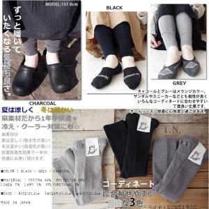 プットオンソックス Put on socks ...の詳細画像2