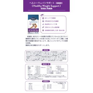 ビルジャックヘルシーウェイトサポート 低脂肪(...の詳細画像1