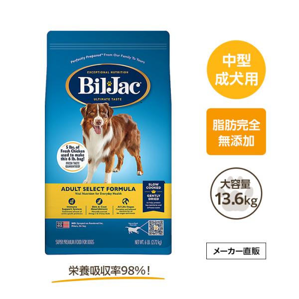 涙やけ・アレルギー・成犬用・全犬種用/ビルジャック-セレクトアダルト13.6kg