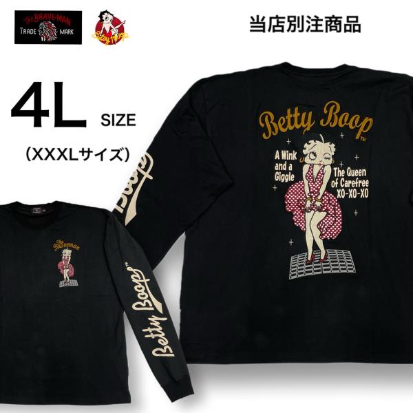 THE BRAVEMAN × BETTY BOOP ベティブープ　別注　4L XXXL   大きいサ...