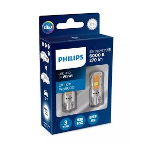 PHILIPS 【 T10 . 270ルーメン 6000K W5W 】フィリップス Ultinon Pro6000 SI 11961U60CXX2 LEDポジションランプ 2個入り