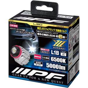 IPF IPF LED フォグ ランプ バルブ X3 L1B 2600K〔5L4FLM〕| アイ