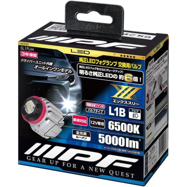 IPF LED フォグ ランプ バルブ エックス・スリー L1B 6500K 5000ルーメン 純正...