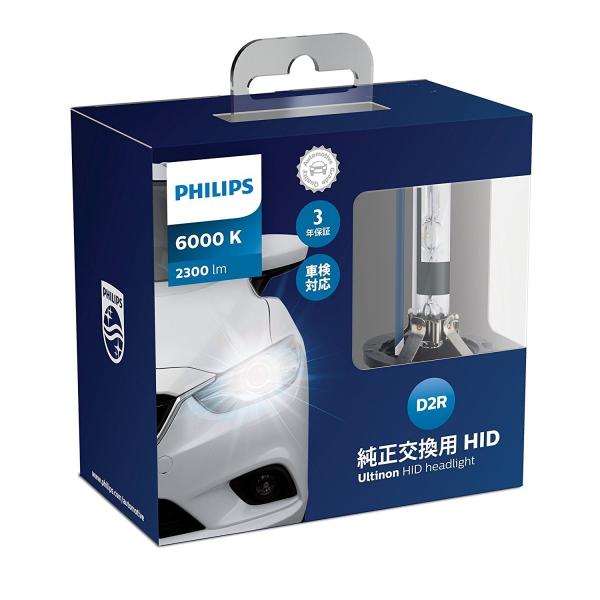 PHILIPS 【D2R 6000K 2300Lm】 HIDバルブ 純正交換用 フィリップス アルテ...