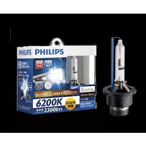 PHILIPS 【D2S.D2R 共用 6200K】 HIDバルブ 純正交換用 フィリップスエクストリームアルティノン XG 3年保証 85222XGX2