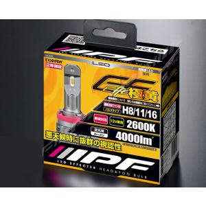 IPF IPF LED デュアルカラー フォグランプバルブ Fシリーズ H8/H11/H16