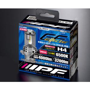 未使用 PIAA LEDバルブ LEH221 ヘッドライト フォグランプ 6000K 8500lm 12V/24V共用 HB3/HB4/HIR1/HIR2/H8/H9/H11/H16 車検対応 PIAA LEH221 LED Headlights Bulb HB3/HB4/HIR/H8/H9/H11 12V/24V 45W