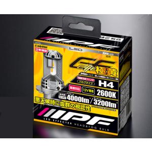 IPF IPF H8/11/16 イエロー 2600K 4000Lm LED エフェクター ヘッド