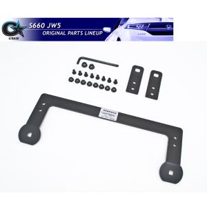 ビーナス G'BASE ジーベース GBS-008 ホンダ JW5 S660用 ロー