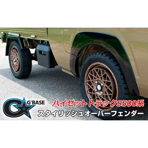 GHA-010 ダイハツ ハイゼットトラック・ハイゼットジャンボ S500P