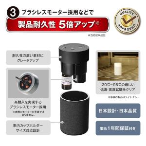 カーメイト ブラング 噴霧式フレグランス ディ...の詳細画像5