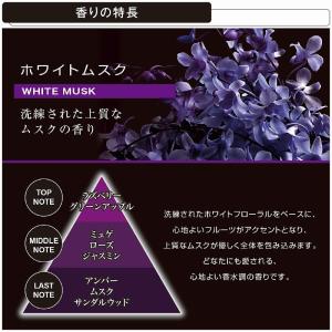 カーメイト ホワイトムスク 7ml ブラング ...の詳細画像1
