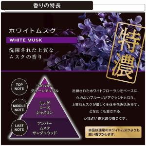 カーメイト 特濃ホワイトムスク 7ml ブラン...の詳細画像1