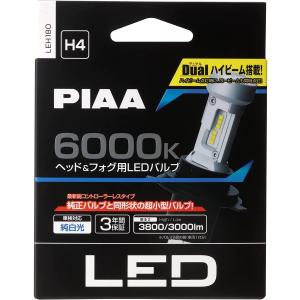 PIAA [LEH180] ヘッドランプ用 LEDバルブ H4 Hi-Low 6000ケルビン Low3000lm・Hi3800lm (ピア) コントローラーレス｜パーツハウス SCOT